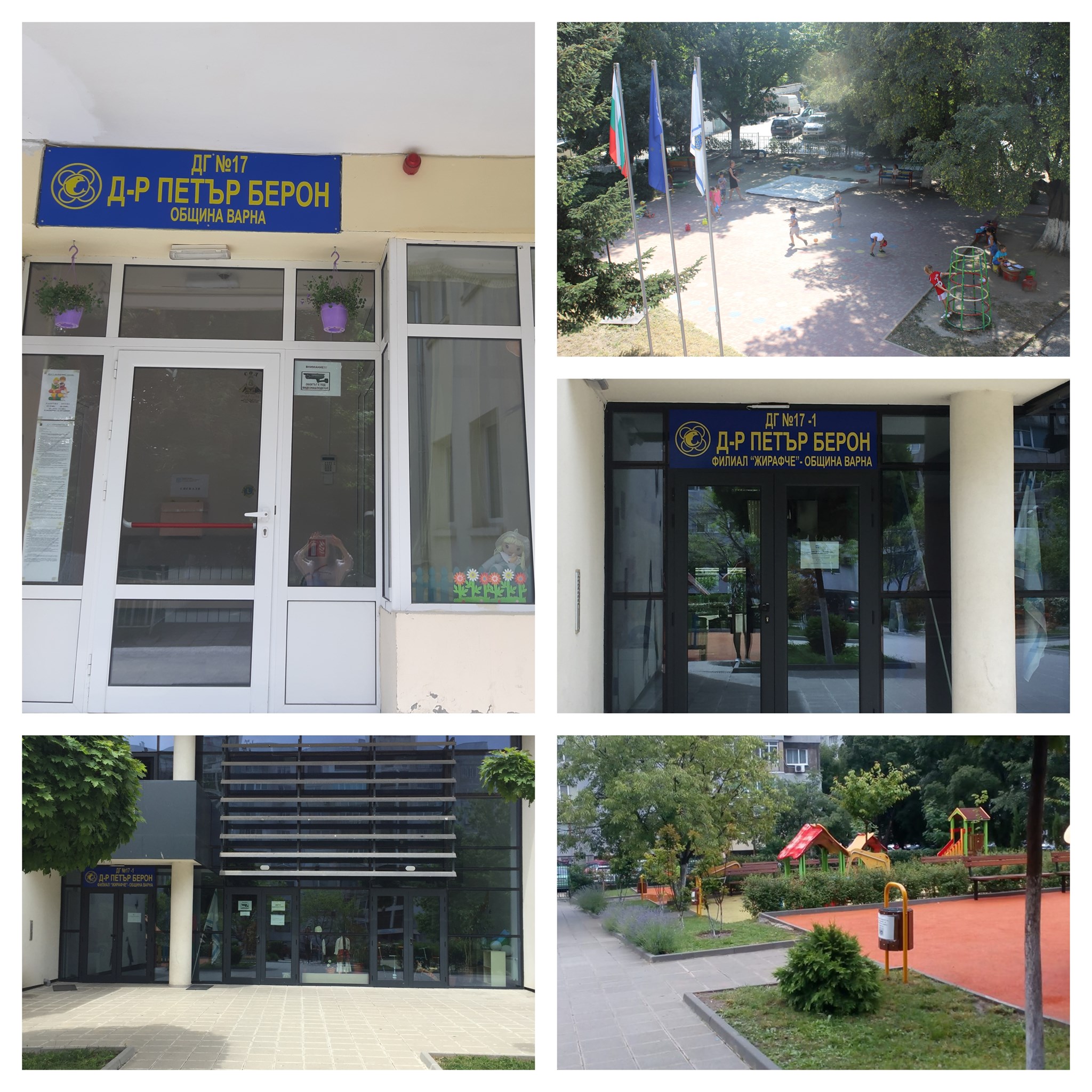 Свързани файлове